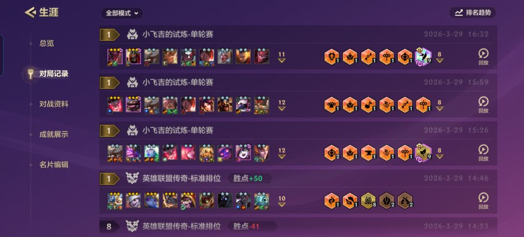今天很爽了 3