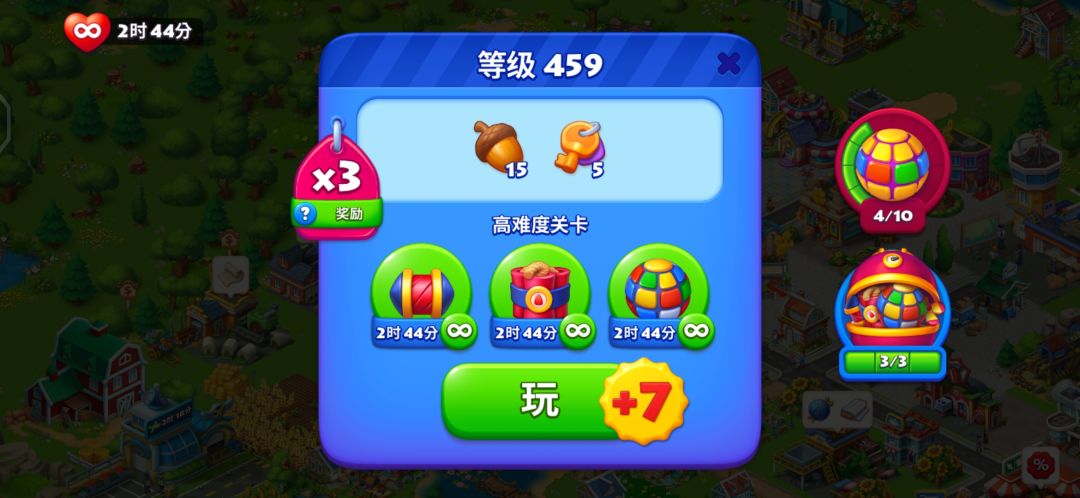 那个三消游戏的入口怎么不见了? 2