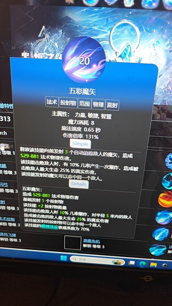 没五彩心动不会做游戏呗截图