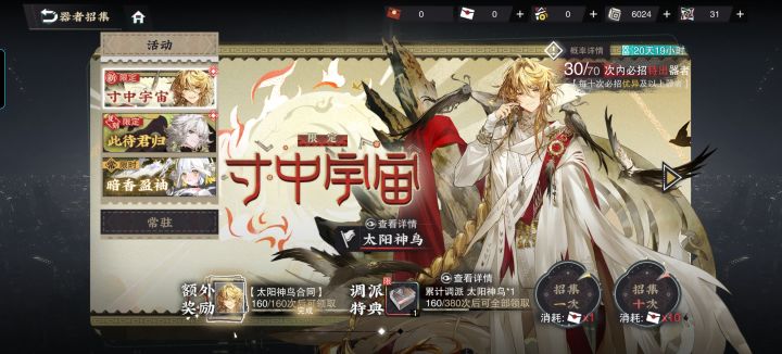 哈哈哈真是太好玩啦截图