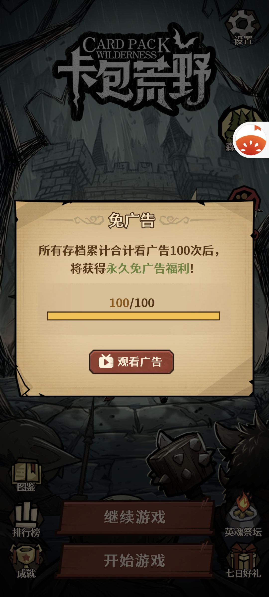 啊,燃尽了... 1