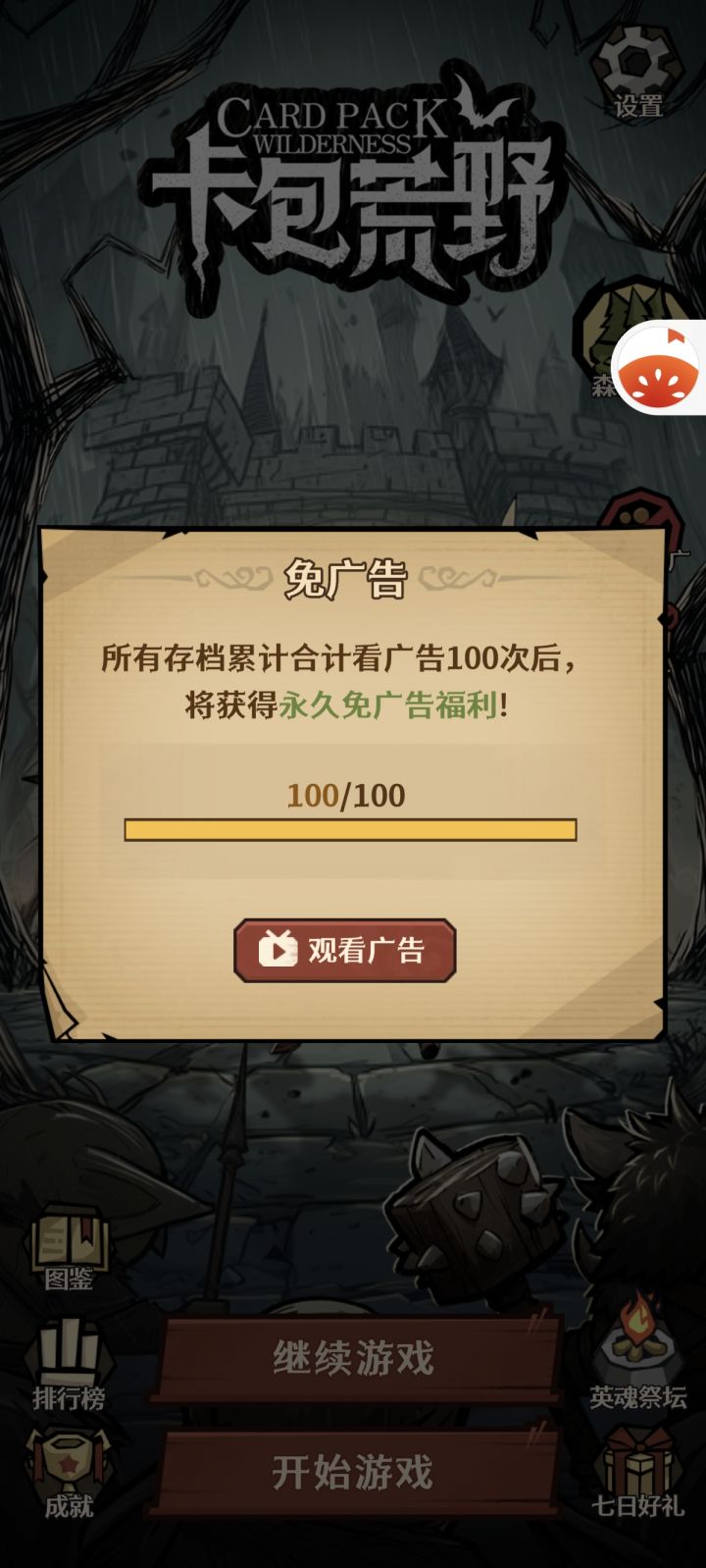 啊,燃尽了...截图