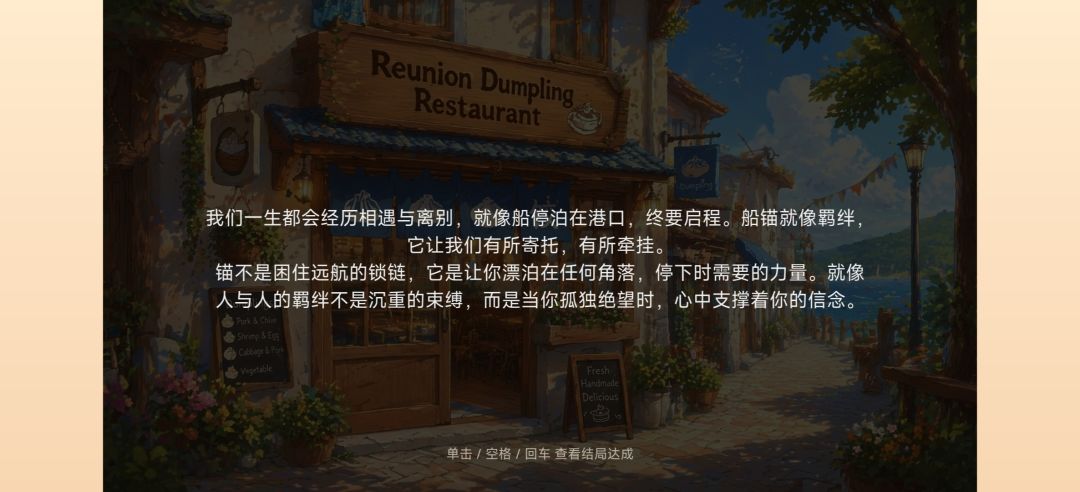 通关,14天极限过关 11