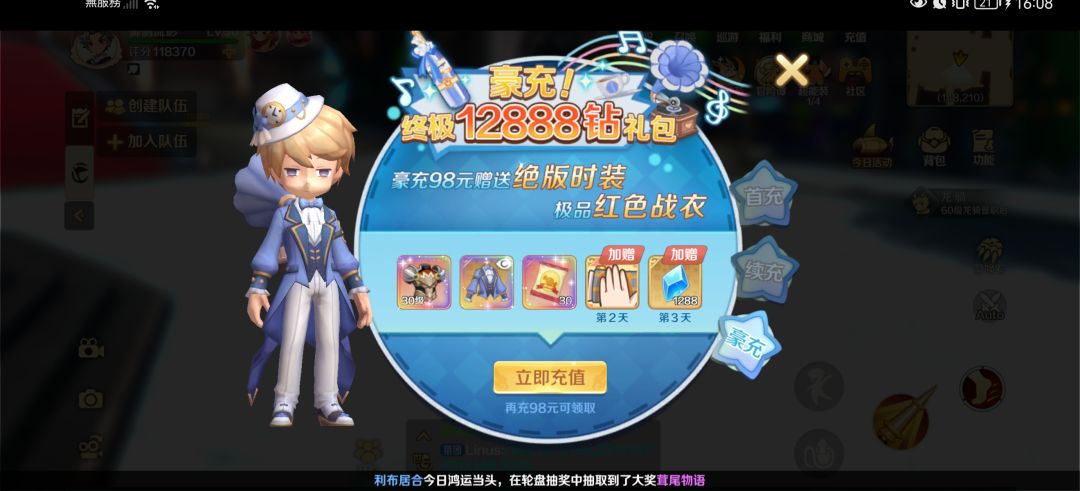动态图片 3