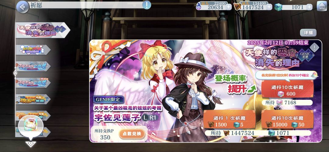 新年第一井,周年庆到现在真的是非炸了 1