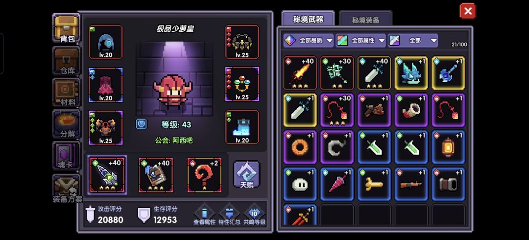 动态图片 1