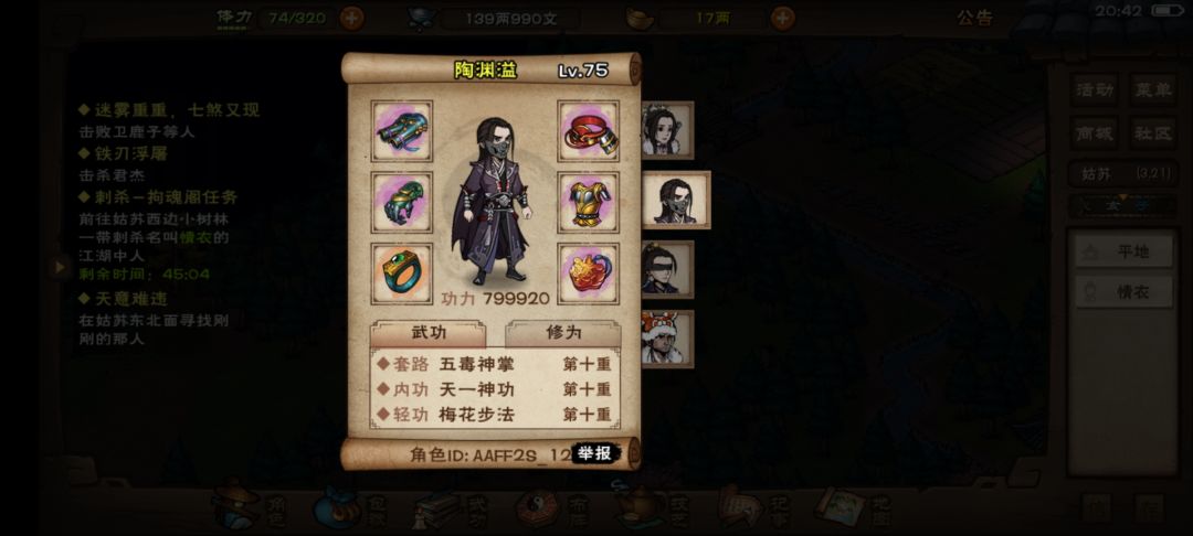 遇到情衣了还是嗑满药的怎么打! 3