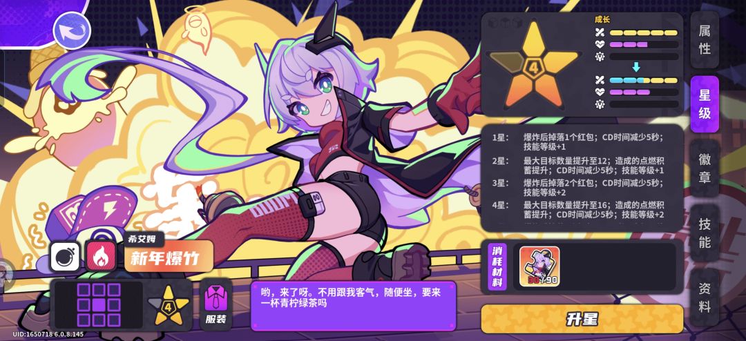 能歪成这样真是服了 2