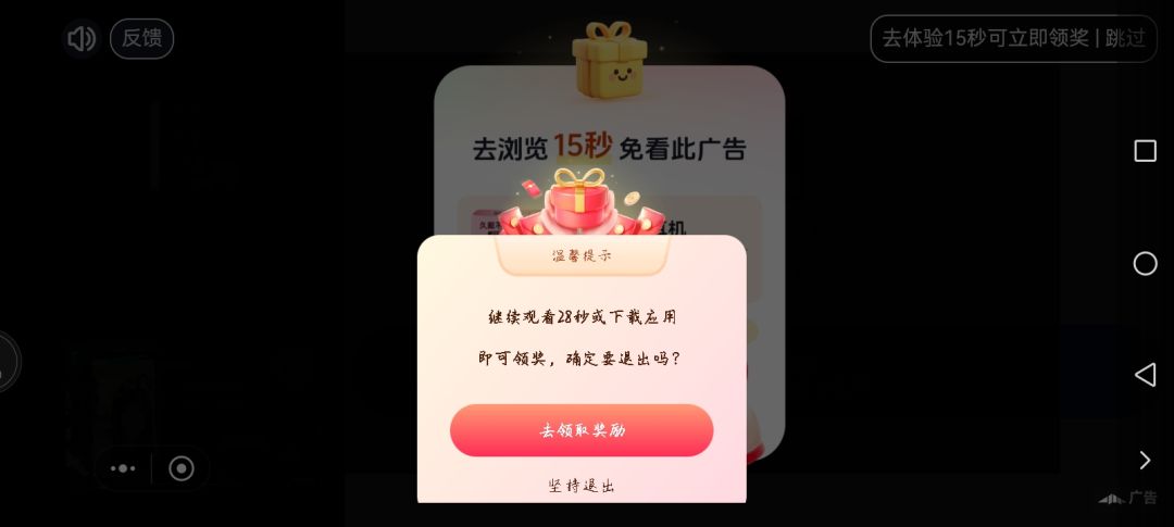 ? 2