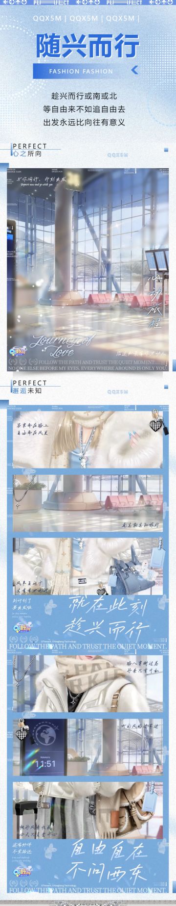 双新品预告丨𝓓𝓪𝓲𝓵𝔂最想环游的世界，是你内心的世界〰