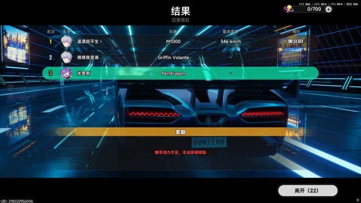 这个是不能举报是吗截图