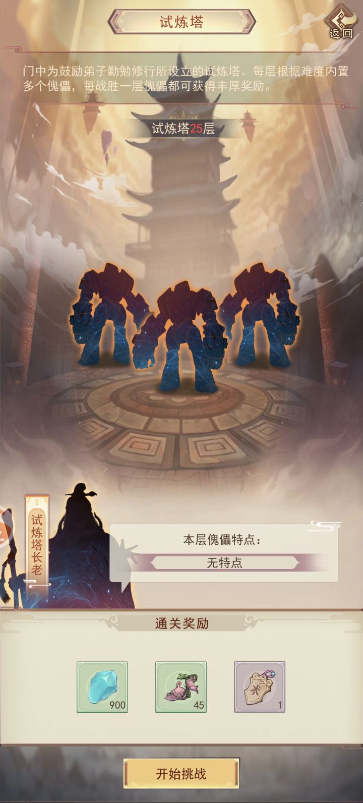 上一次无语还是在上一次截图