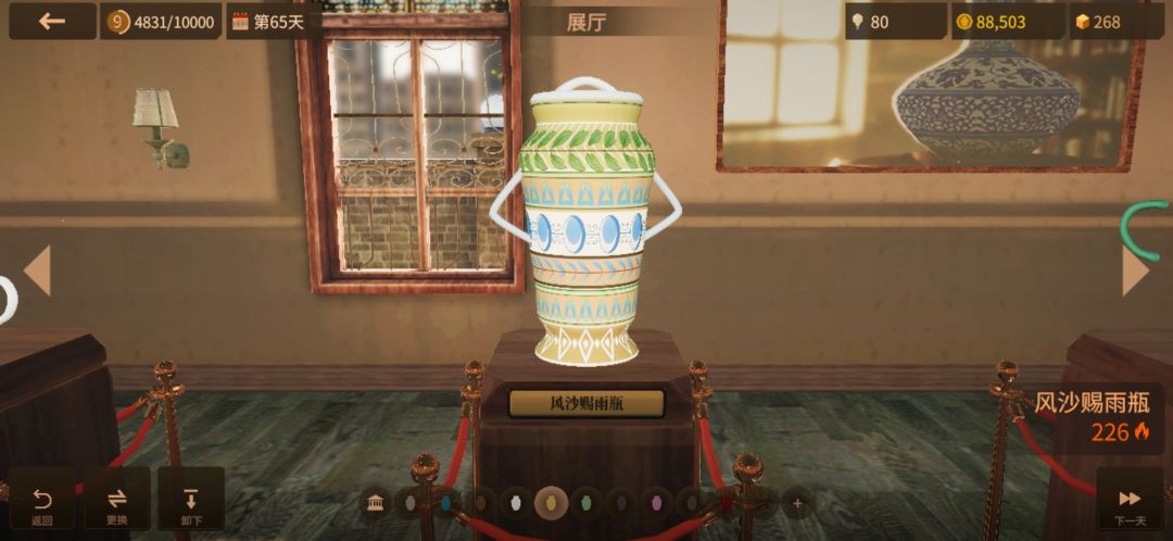 怎么做才有传说?? 2