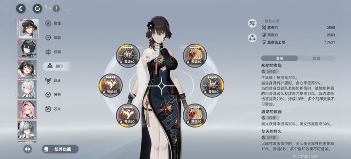有无陵光大佬截图