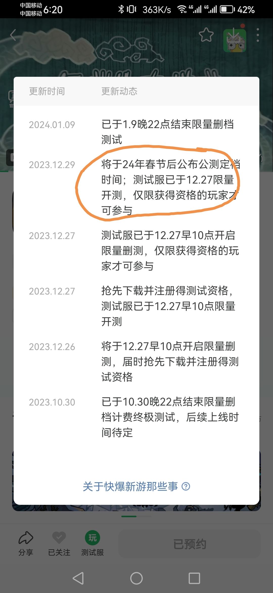 格局这么小的吗我实话实说呀,立马来删帖 1