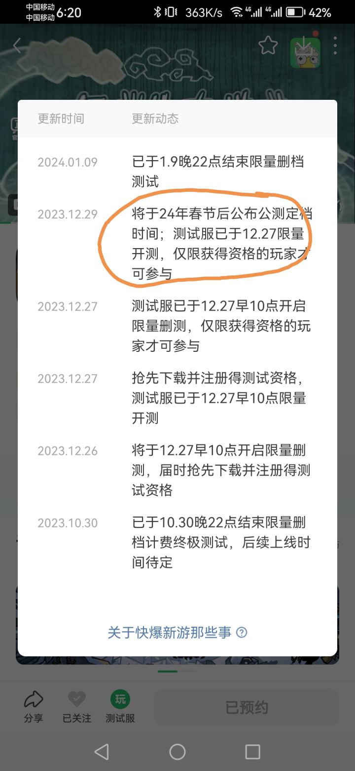 格局这么小的吗我实话实说呀,立马来删帖截图