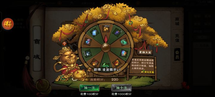 良心游戏啊,居然不是假概率截图