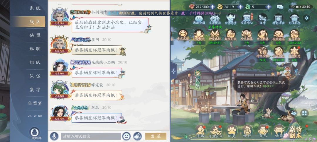 动态图片 3