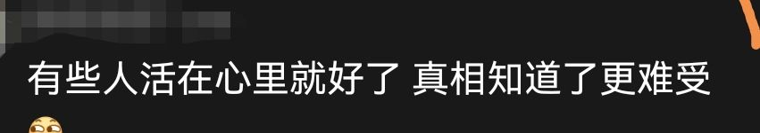 一个游戏 3