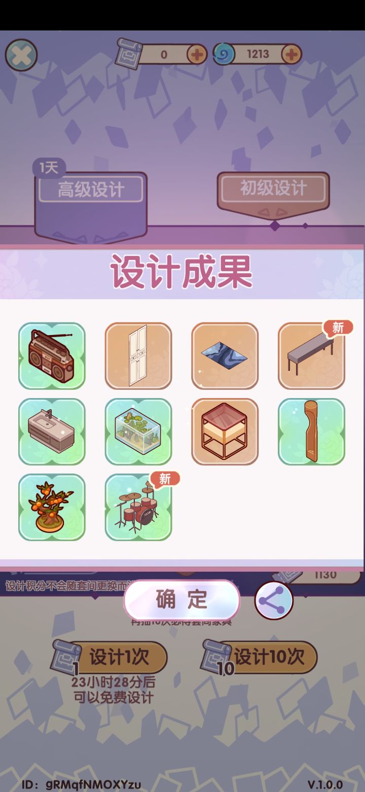 下血本了截图