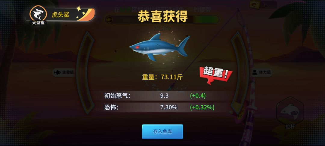动态图片 3