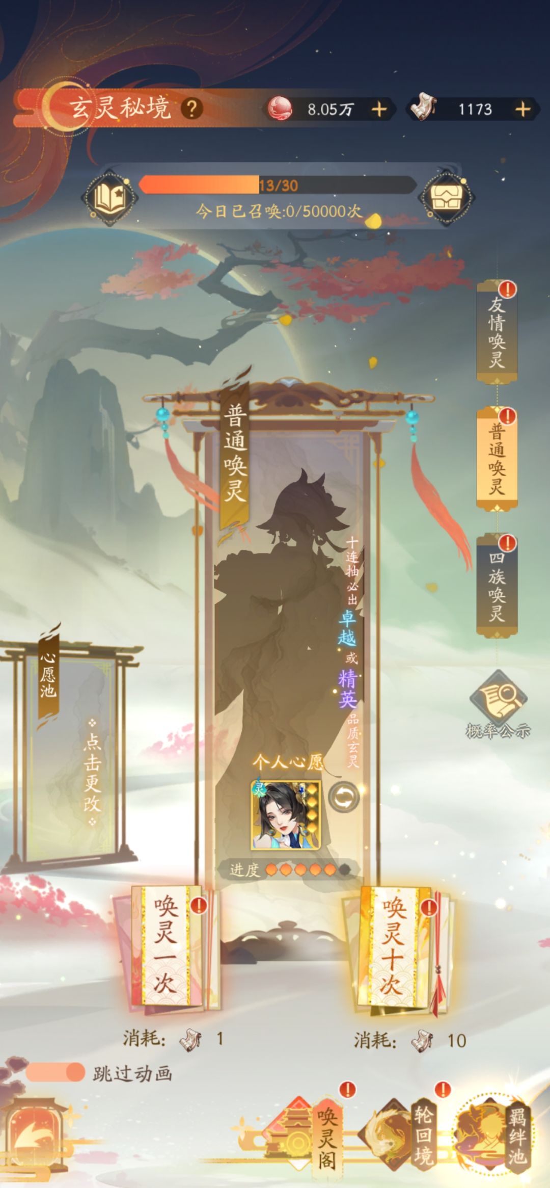 一大堆东西,有没有拿去收菜当副游的 3