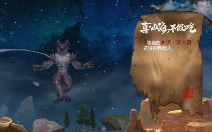 牛逼 1