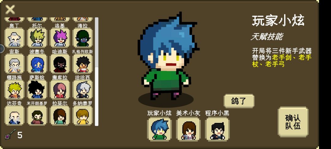 结束了 2
