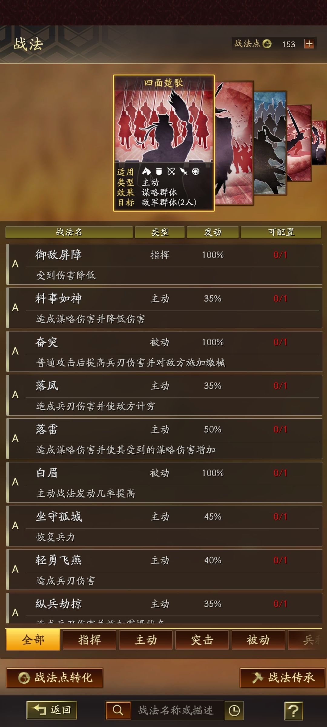 s2开荒 3