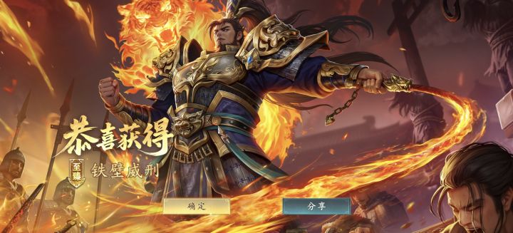 我这是不是一发入魂了截图