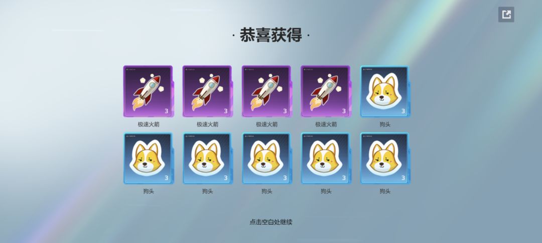告诉你坝这是啥 1