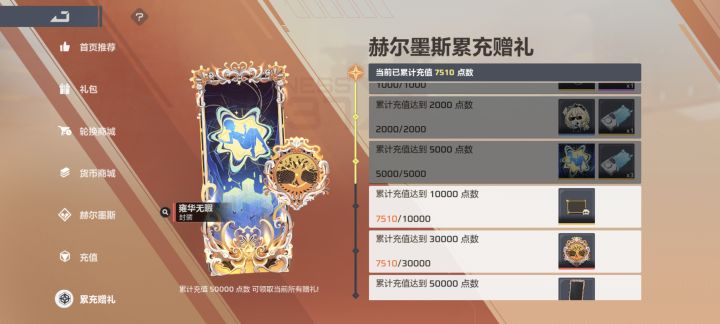 绝世大黑鬼啊截图