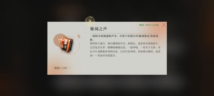 新人求助截图