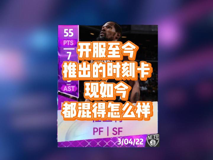 开服至今推出的时刻卡,现如今都混得怎么样截图