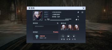 鬼泣巅峰之战2.0渠道红墓市1第一个150层火塔诞生