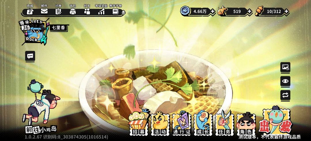 感觉一般 2