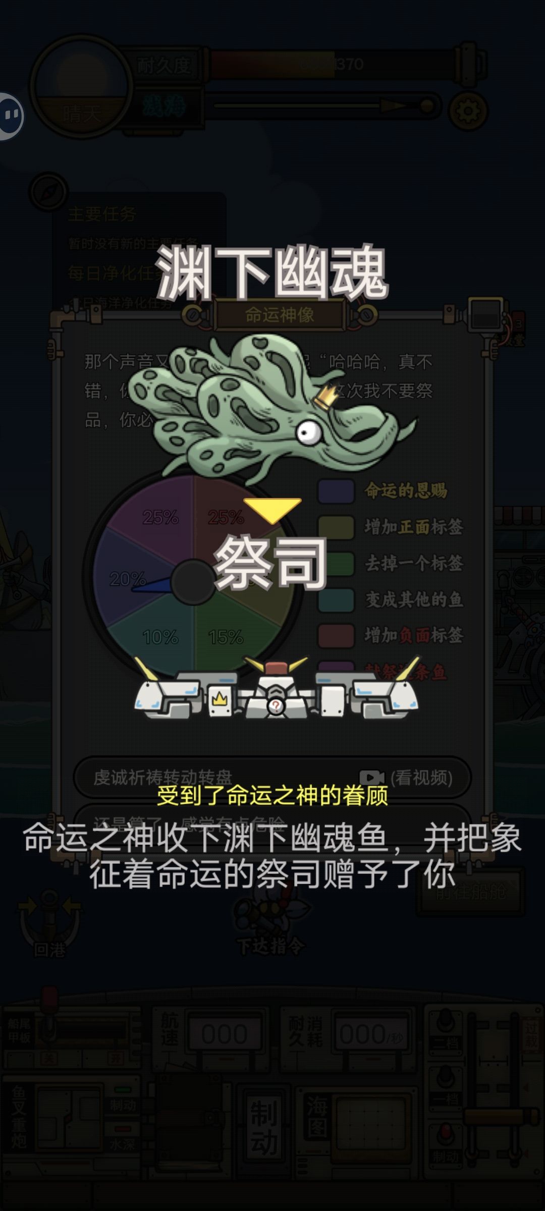 【祭司】让我们说:谢谢命运神像和祭司! 1