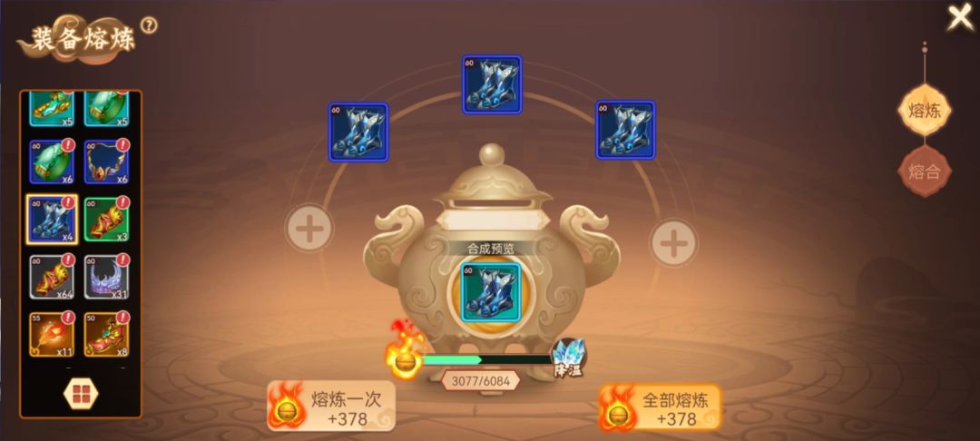 这国庆活动是搞笑的吧 2