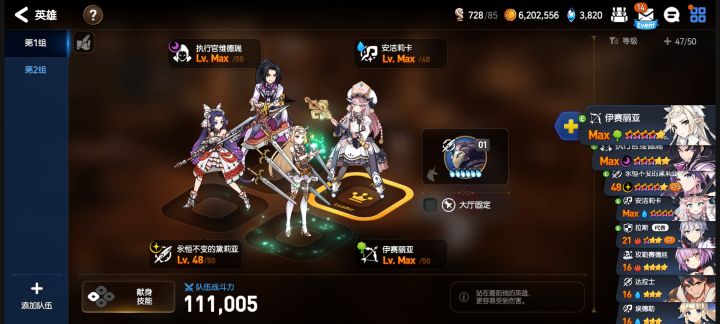 1:9:10打不过 什么问题截图