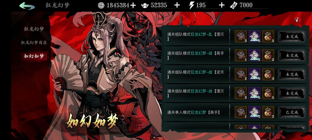 大佬们有机械师论剑的攻略吗 1