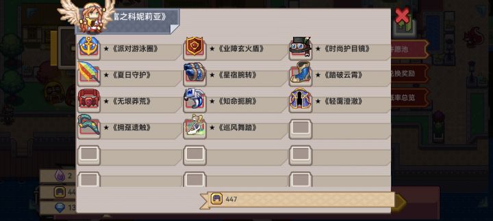 还有什么要抽的吗截图