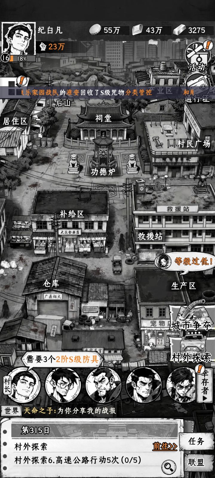 内测攻略截图