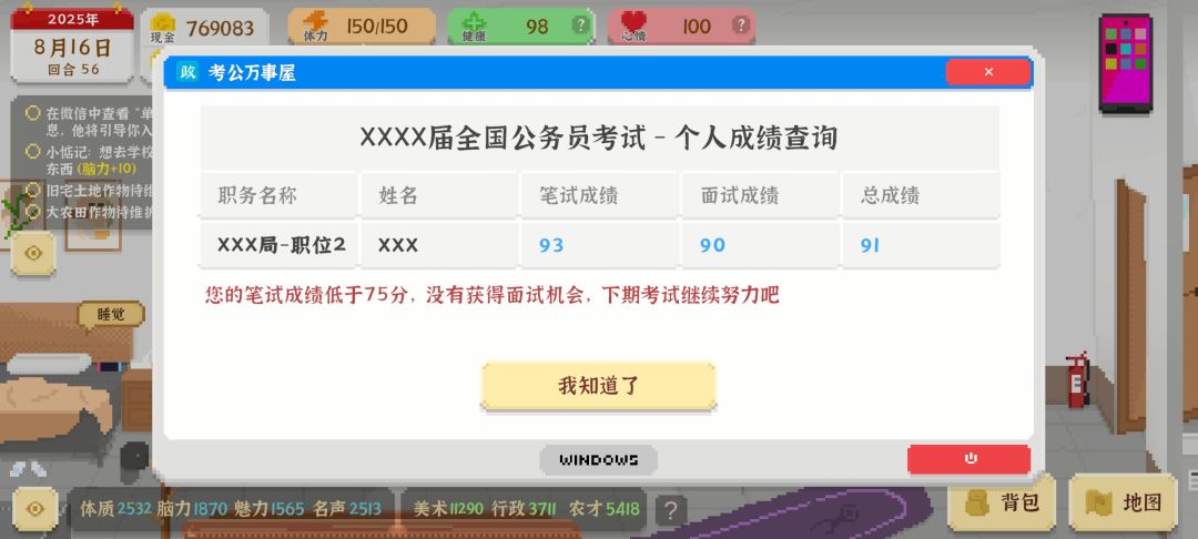 bug? 1