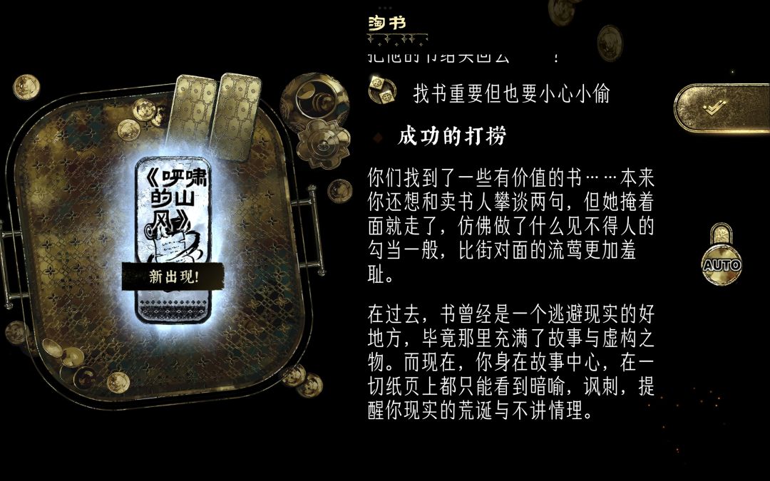 救赎! 1