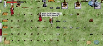 老登面包店开业了