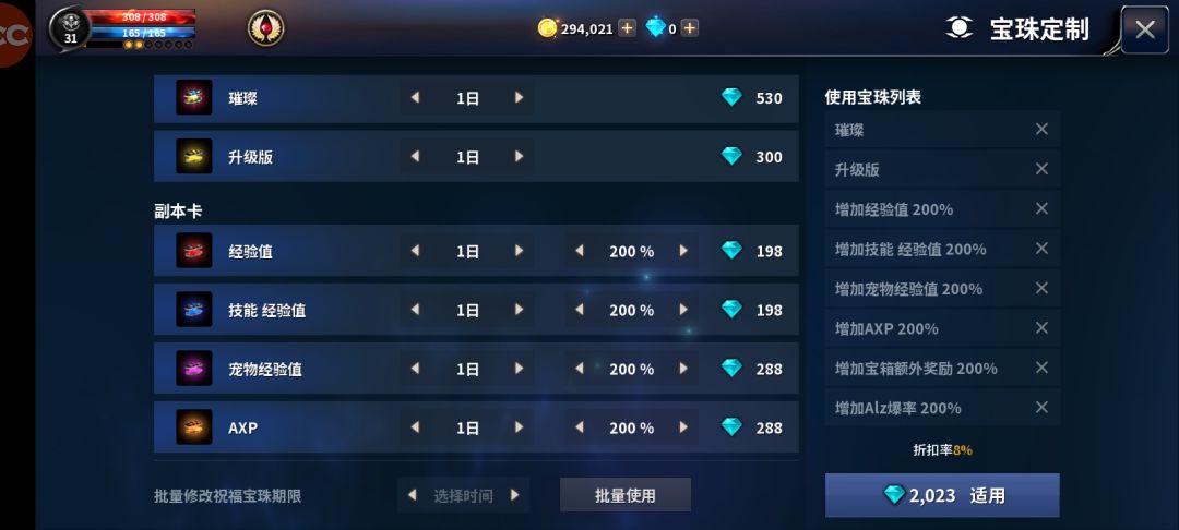 玩不起 1