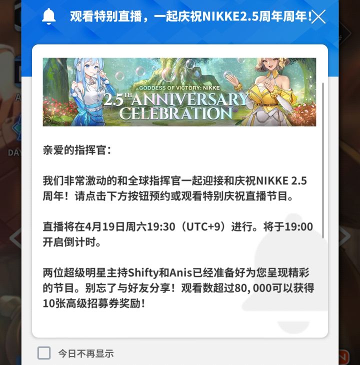 这个有了么？截图