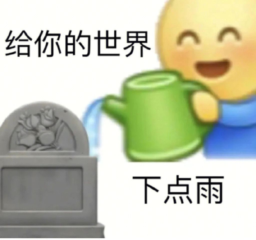 到底是谁在用银斧子？ 2