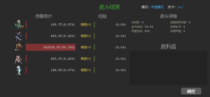 求个排名靠前的公会截图