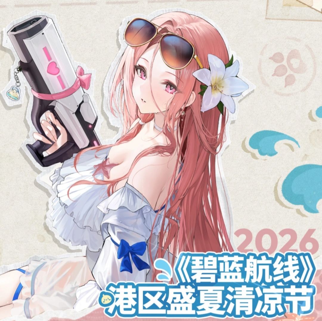 港区清凉节三城定档,广州天津上海连轴开~ 1